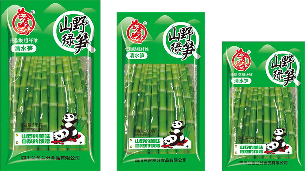 山野綠筍