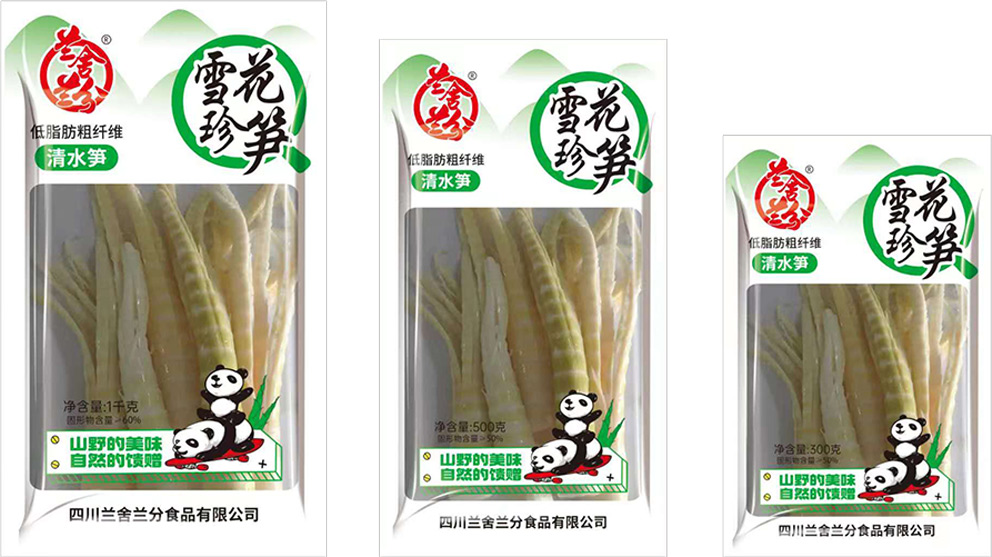 雪花珍筍