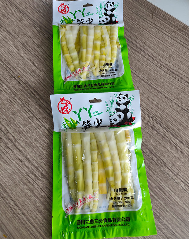 丫丫筍尖